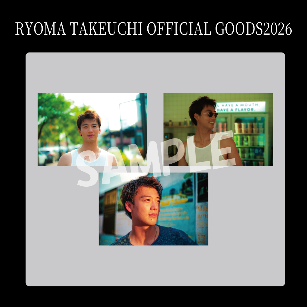 竹内涼真オフィシャルグッズ2026発売決定！ | RYOMA TAKEUCHI OFFICIAL